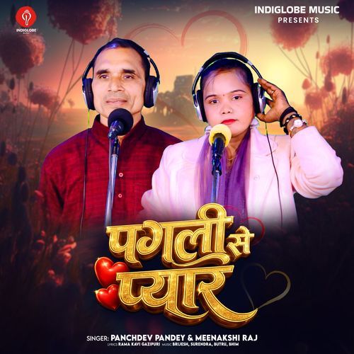 Pagli Se Pyar