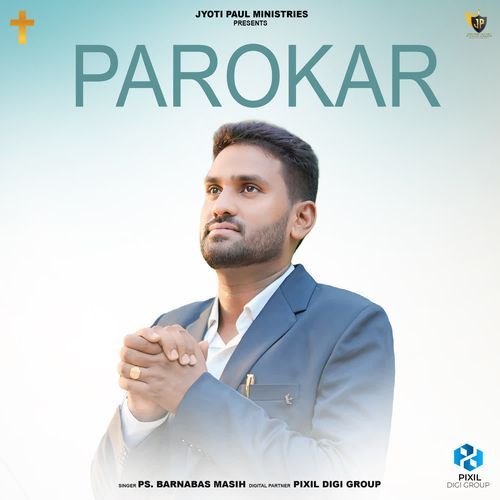 Pairokar