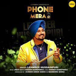 Phone Mera-KBERBzhAWHA