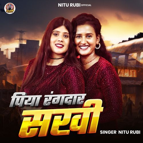 Piya Rangdar Sakhi
