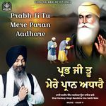 Prabh Ji Tu Mere Paran Aadhare