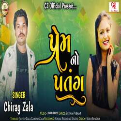 Prem No Patang-QhIHeThiAgQ