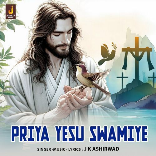 Priya Yesu Swamiye