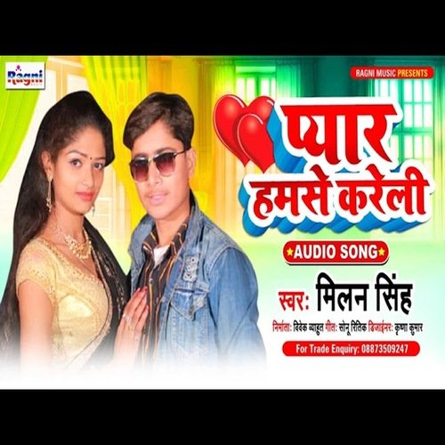 Pyar Humse Kareli