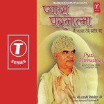 Deedar Ke Pyase Hain Hum