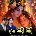 Radha Gori Gori