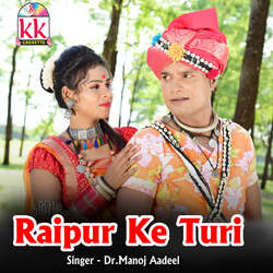 Raipur Ke Turi-IjkeXzddVUk