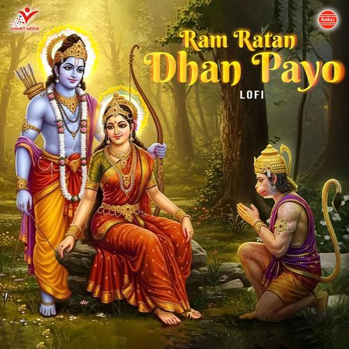 Ram Ratan Dhan Payo-Lofi