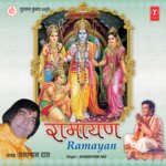 Shri Ram Ki Katha Sunata Hoon