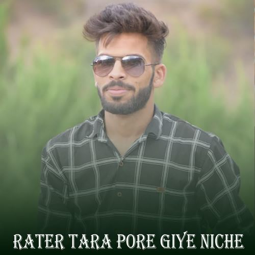 Rater Tara Pore Giye Niche