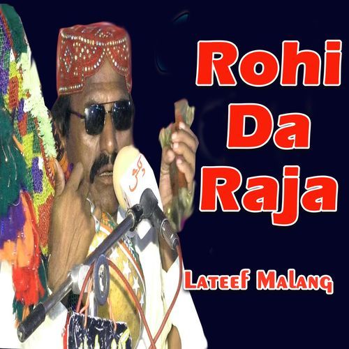 Rohi Da Raja