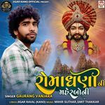 Romadhani Ni Maherboni