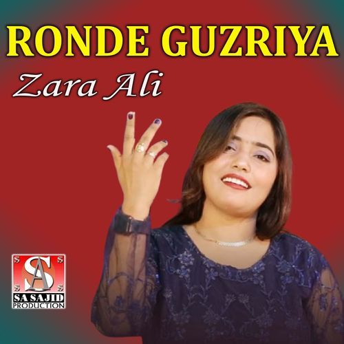 Ronde Guzriya