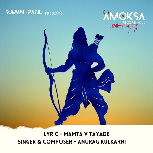 Sadha Saras Naam Ram Ka