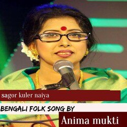 Sagor Kuler Naiya (Begali Folk Song)-QFs,Qk1VYEU