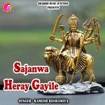 Sajanwa Heray Gayile