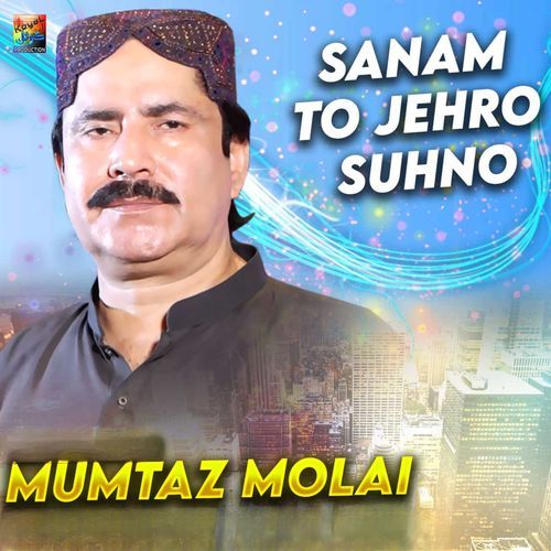 Sanam To Jehro Suhno