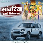 Sanwariya Dilade Defende Car