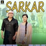 Sarkar