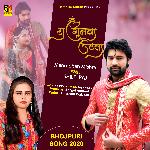 Shagunwa Uthata - Single