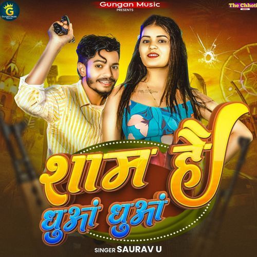 Sham Hai Dhuan Dhuan