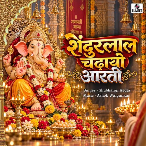 Shendur Laal Chadhayo