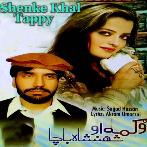 Shenke Khal Tappy