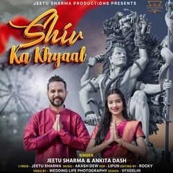 Shiv Ka Khayaal