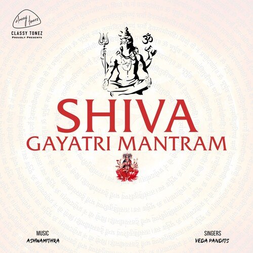 Shiva Gayatri Mantram