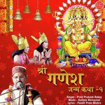 Pratham Vakratundam Cha