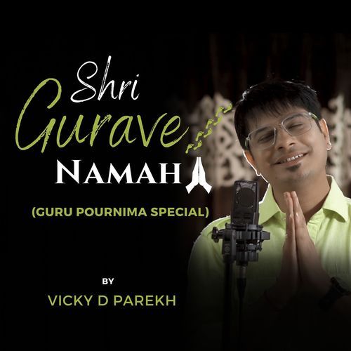 Shri Gurave Namah (Guru Pournima Special)