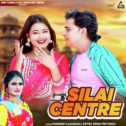 Silai Centre-FC4tB0RmUng