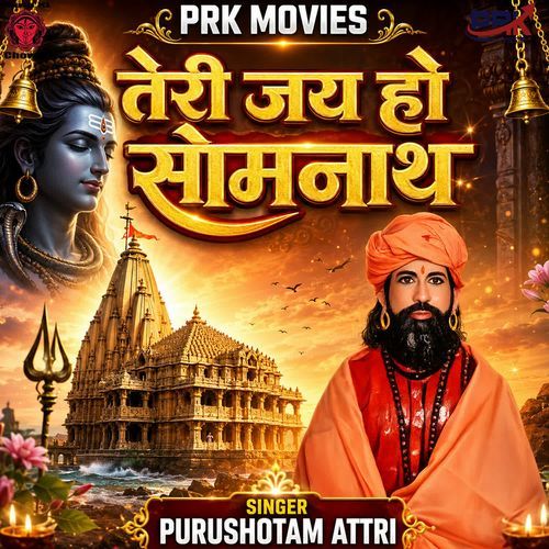 TERI JAI JO SOMNATH