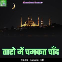 Taaro Me Chamkat Chand