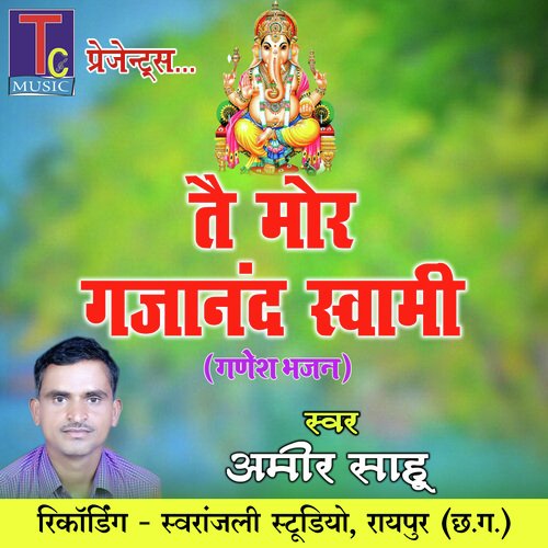 Tai Mor Gajanand Swami