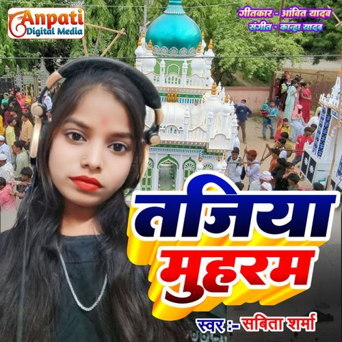 Tajiya Muharram