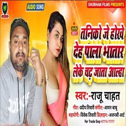 Taniko je hokhe deh pala bhatar leke chadh jata alha
