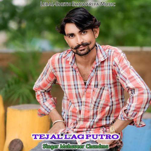 Tejal Lag Putro
