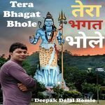Tera Bhagat Bhole