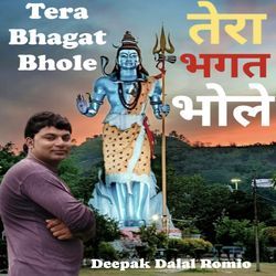 Tera Bhagat Bhole