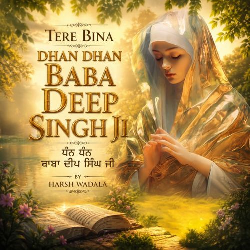 Tere Bina Dhan Dhan Baba Deep Singh Ji