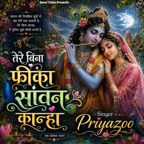 Tere Bina Feeka Sawan Kanha
