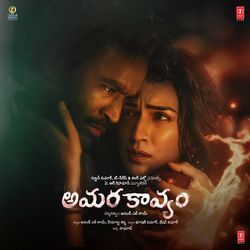Tere Ishk Mein (Telugu)