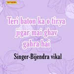 Teri Baton Ka O Tirya Jigar Mai Ghav Gahra Hai