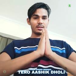 Tero Aashik Dholi-IyMRVVkDdgA