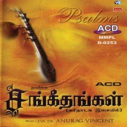 Thaavithin Sangeethangal - Vol. 1
