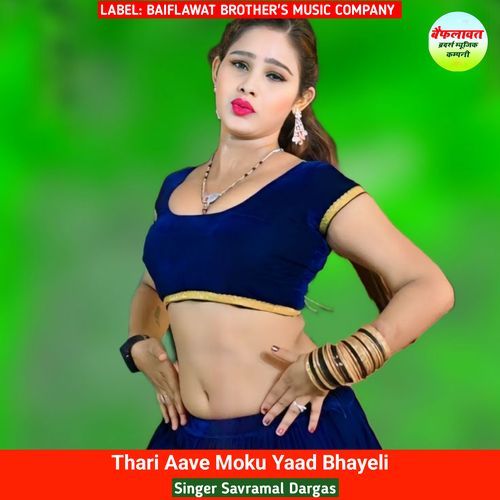 Thari Aave Moku Yaad Bhayeli