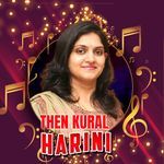 Kumari
