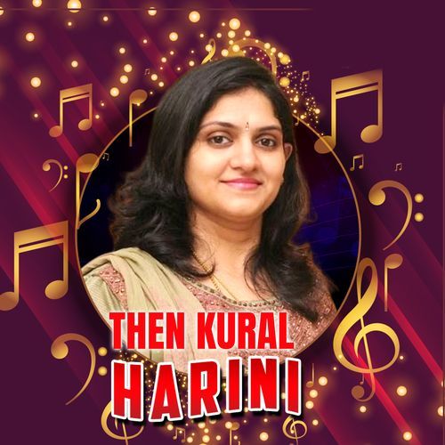 Kumari cover art