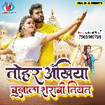 Tohar Ankhiya Bujhala Sharabi Niyan